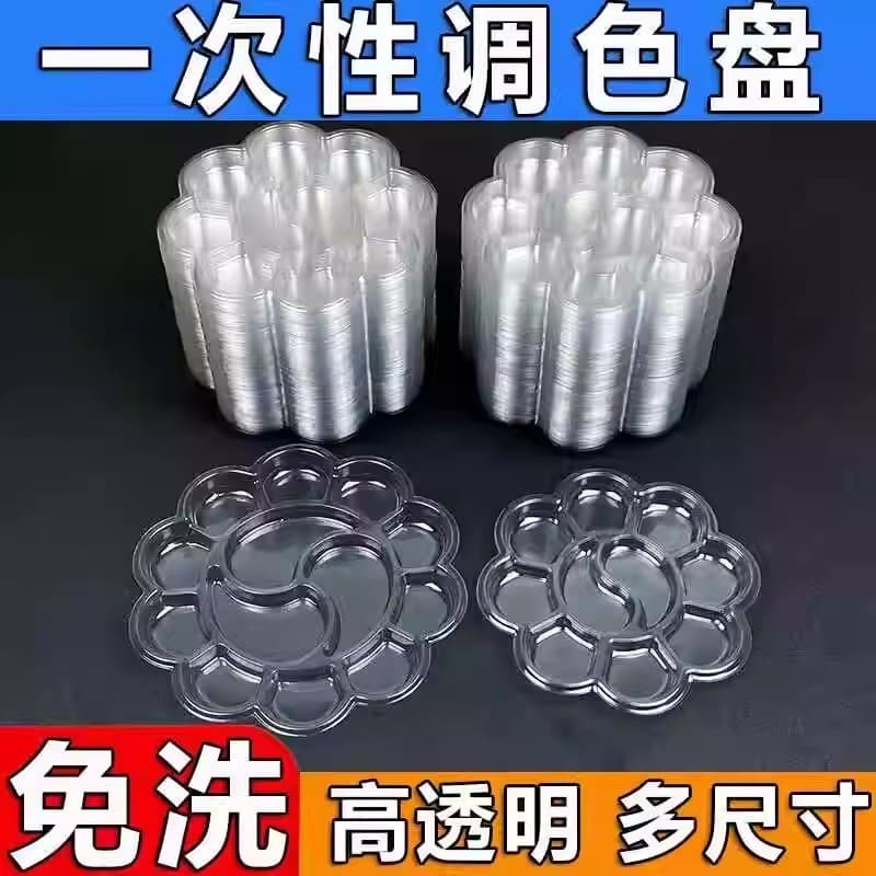 Paleta descartável arte estudantes paleta de plástico especial pintura a óleo paleta de pintura acrílica iniciantes desc