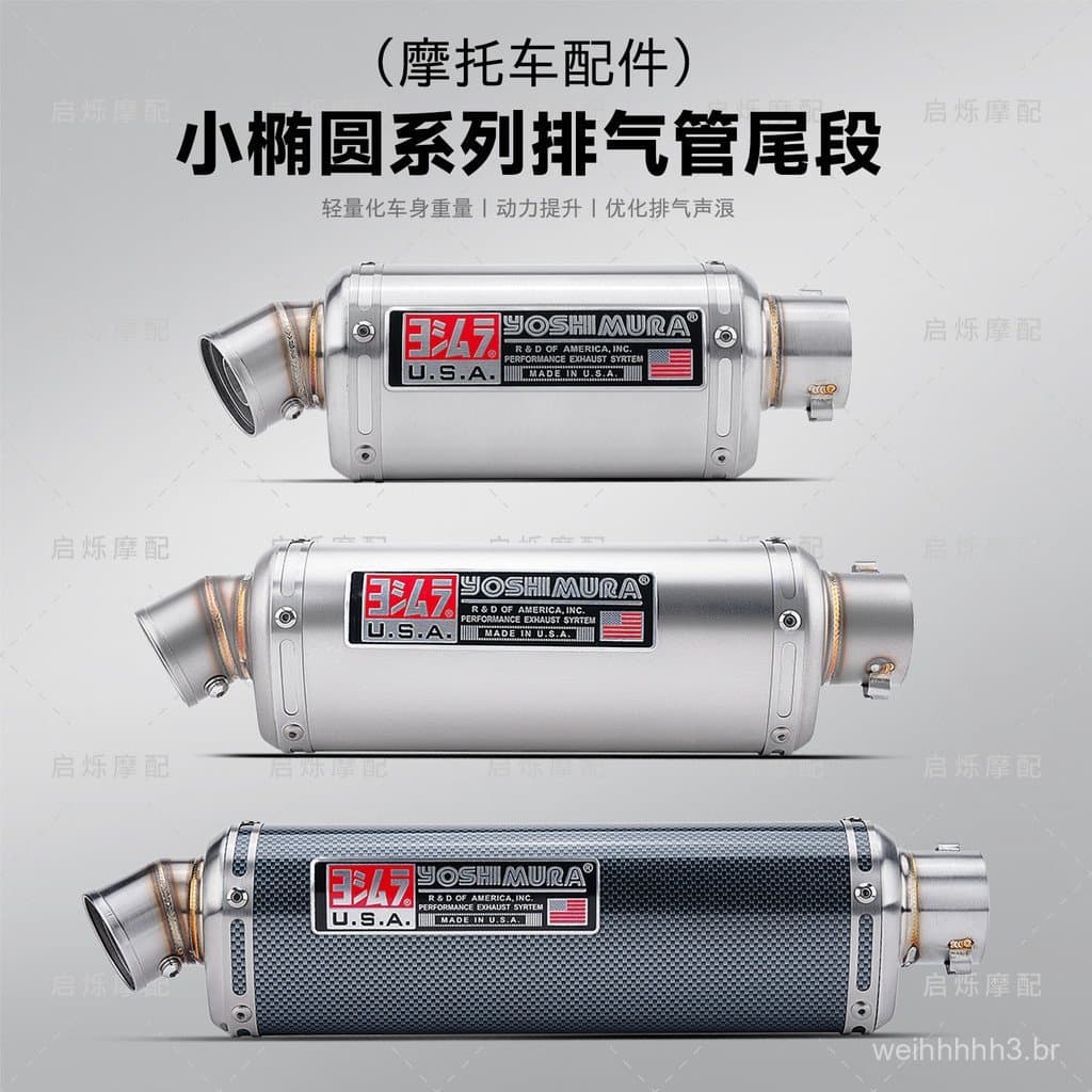 Acessórios para motocicleta tubo de escape modificado R3R6R25 ninja250 400 duke200RC390 GS250