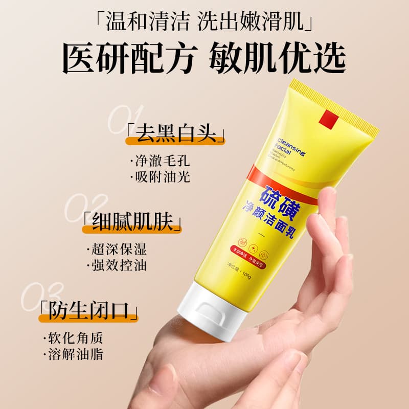 Enxofre limpador facial das mulheres dos homens remoção do ácaro limpador facial controle de óleo limpeza remoção Acne c