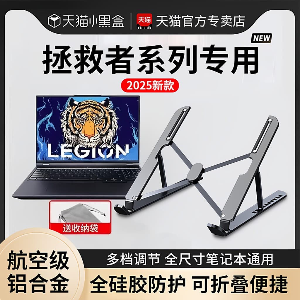 Adequado para Lenovo Shin-Chan y7000p Salvador r9.000p Suporte para Laptop Radiador Liga de alumínio Bonito Rosa Dobráve