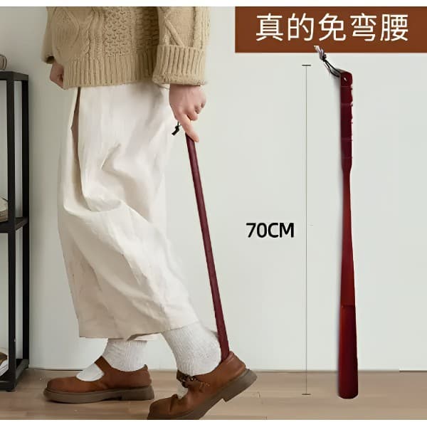 [Acessível] Calçadeira de madeira maciça com cabo longo, em madeira de nogueira, comprimento estendido para mulheres grá