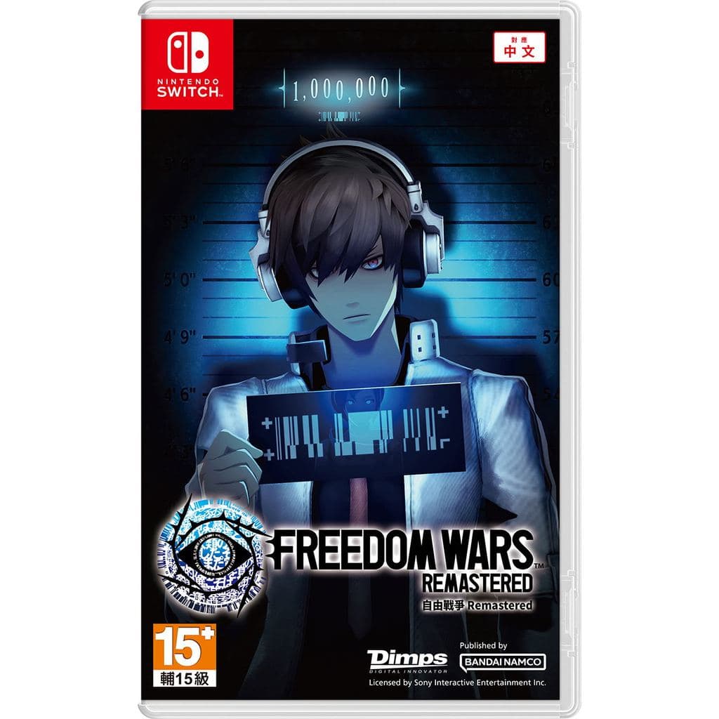 Freedom Wars Remastered Switch CN Midia Fisica
