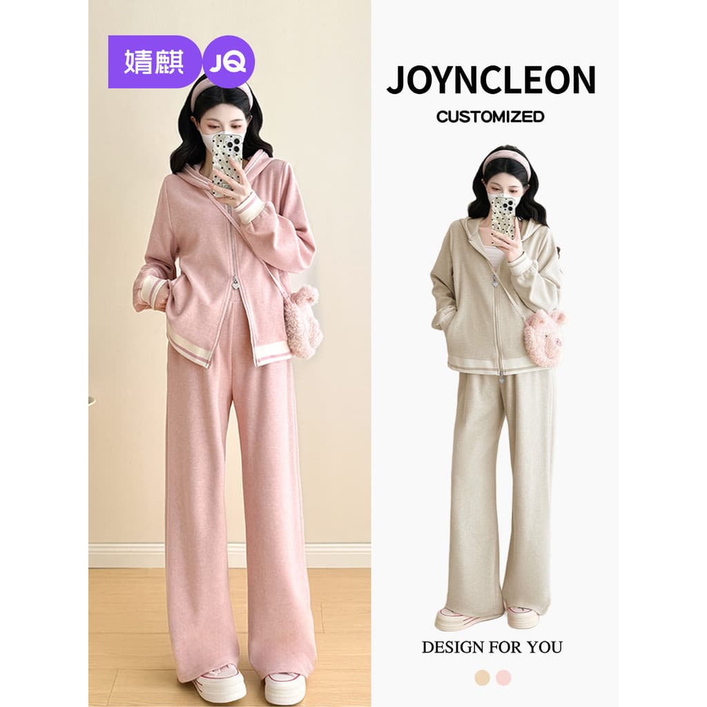 Jingqi roupa de maternidade primavera outono novo estilo moda terno de maternidade período de gravidez solto High-End pr