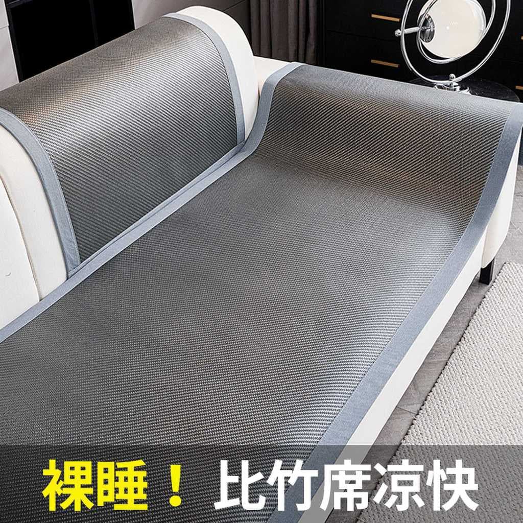 Pano de verão gelo Rattan capa almofada verão fixo Anti-deslizamento tapete sofá almofada areia legal capa de cabelo lav