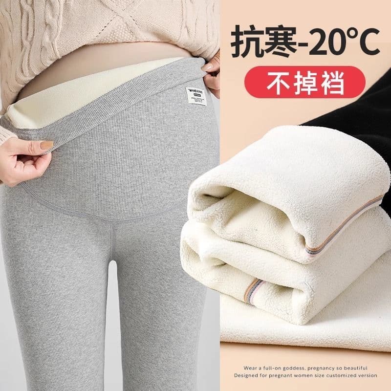 Calças de maternidade Leggings inverno exterior Wear engrossado 2026 novo estilo gravidez não-forte barriga pequena tama
