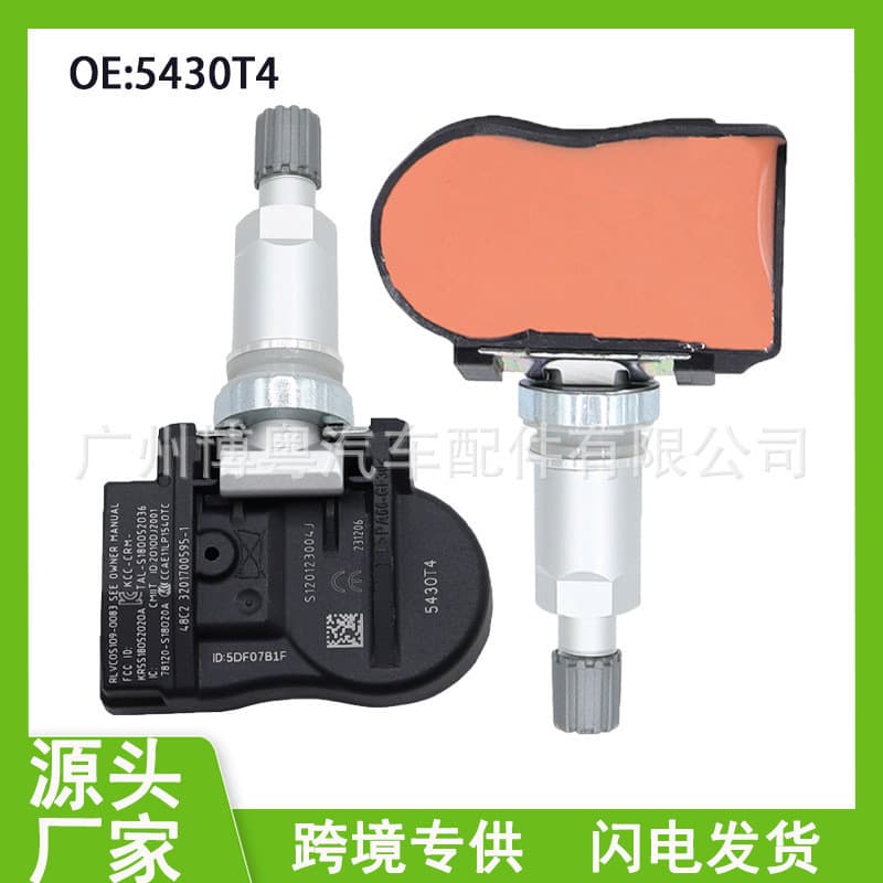 Sensor de pressão dos pneus 5430T4 adequado para Citroen C9 Peugeot 508 sensor de pressão dos pneus peças de automóvel f