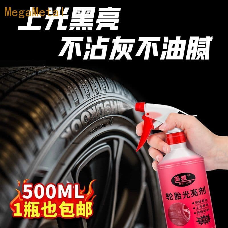 Cera de pneu de carro, abrilhantador de pneus, vidro especial, revestimento durável, prevenção de envelhecimento, manute