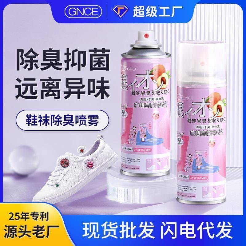 Jia Nisi Calçado Desodorante Íon Prateado Calçado Desodorante Spray Tênis Desodorante Desinfecção Esterilização Ambienta