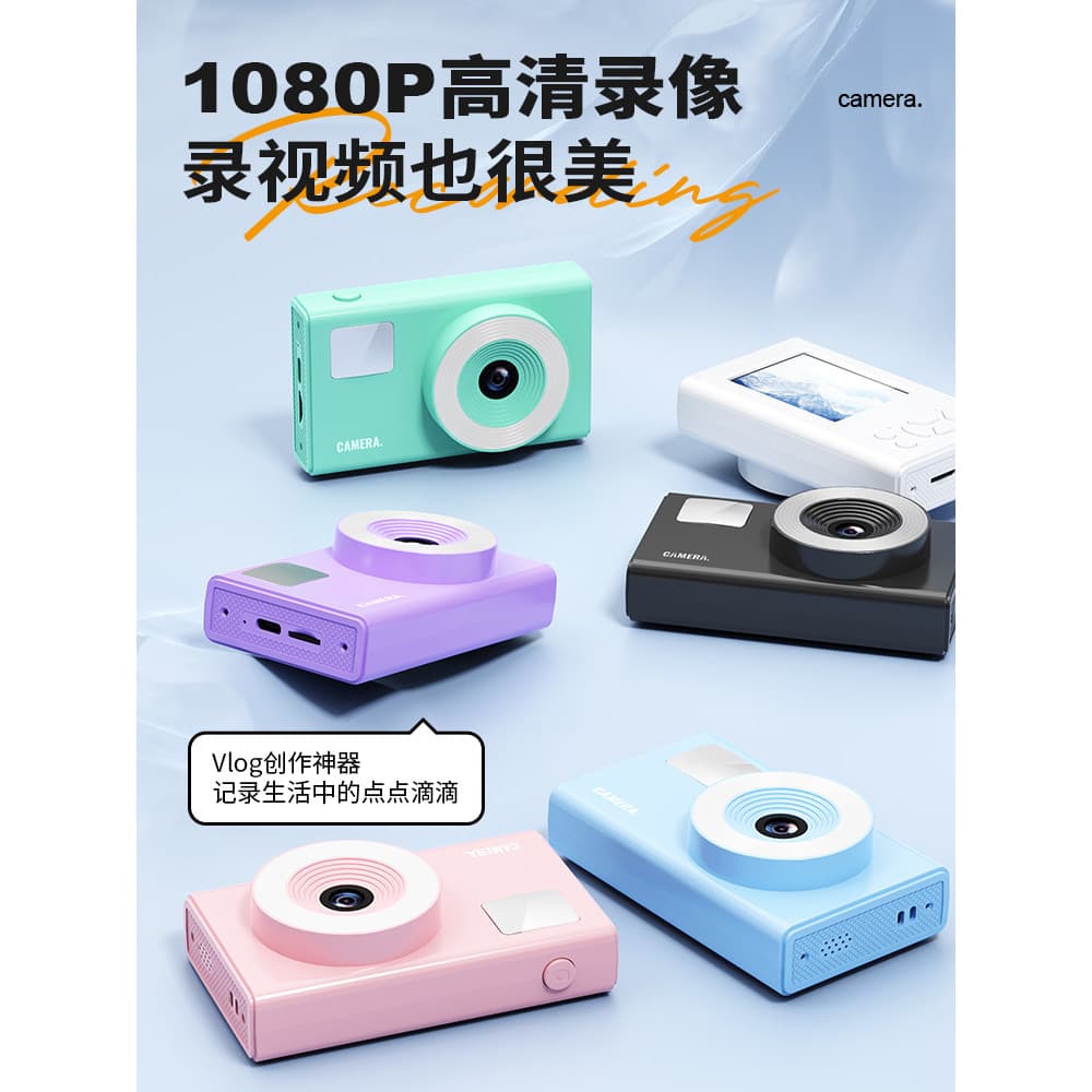 Ccd câmera digital de alta definição digital Retro Micro-única máquina de cartão de estudante do ensino médio portátil p