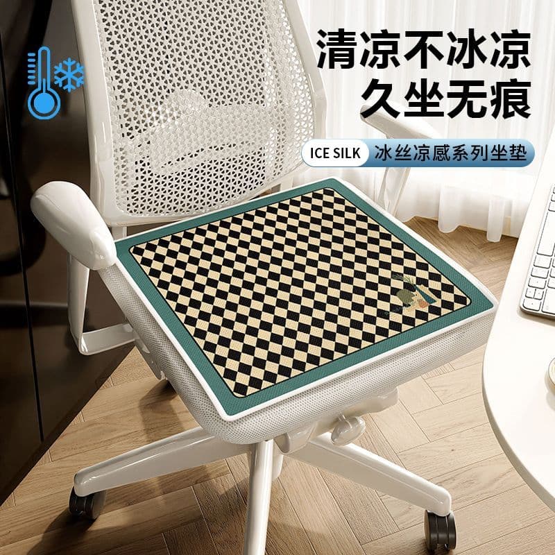 Almofada Universal para cadeira de quatro estações, seda gelada, verão, gelo, peido, almofada legal, almofada para cadei