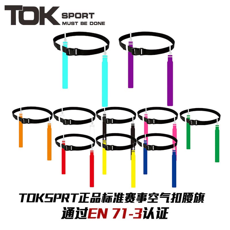 Fivela de Equipe de Futebol Americano e Flag Football TOKSPORT, Equipamento para Competição ao Ar Livre, Modelo ZTB6