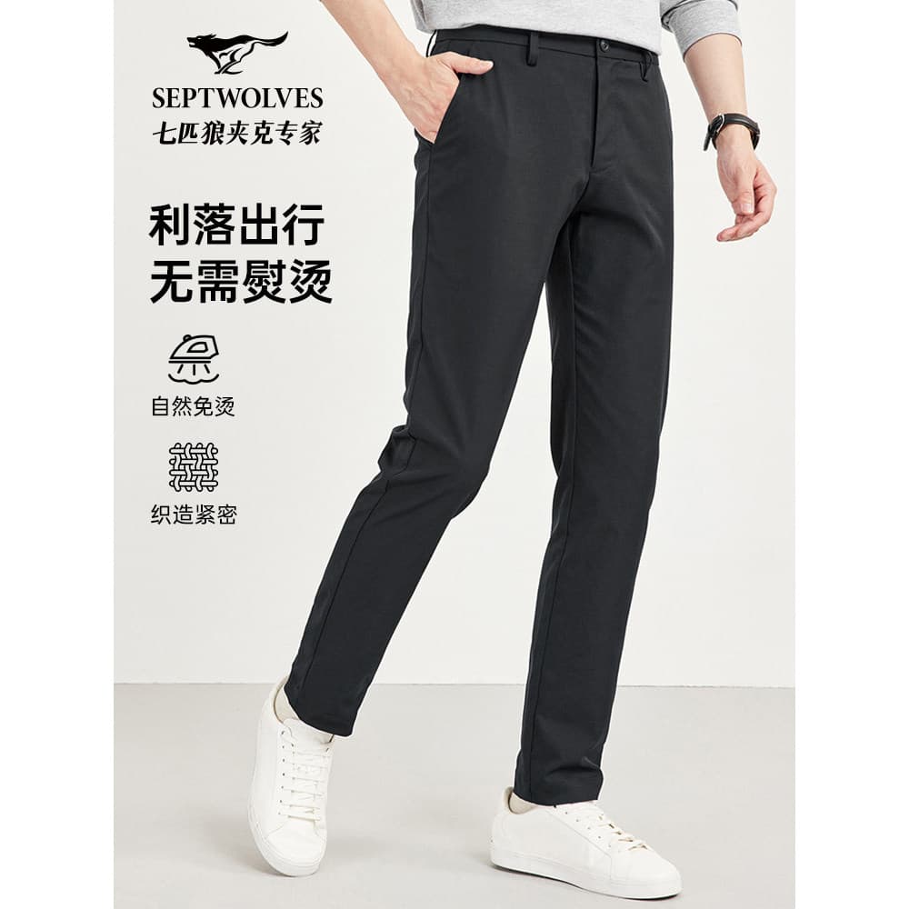 [Tecnologia preta antirrugas] Calça Casual elástica de quatro lados de sete lobos masculina primavera verão novo estilo 