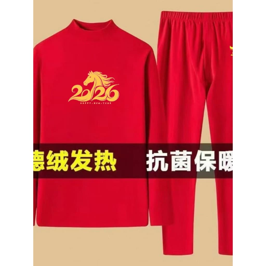 2026 ano do cavalo Benming ano vermelho terno masculino inverno alemão veludo aquecimento quente roupas de outono calças