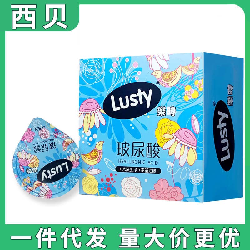 2026 novo estilo Leshi ácido hialurônico solúvel em água caixa de geléia preservativo 118 peças pacote fácil de lavar lu
