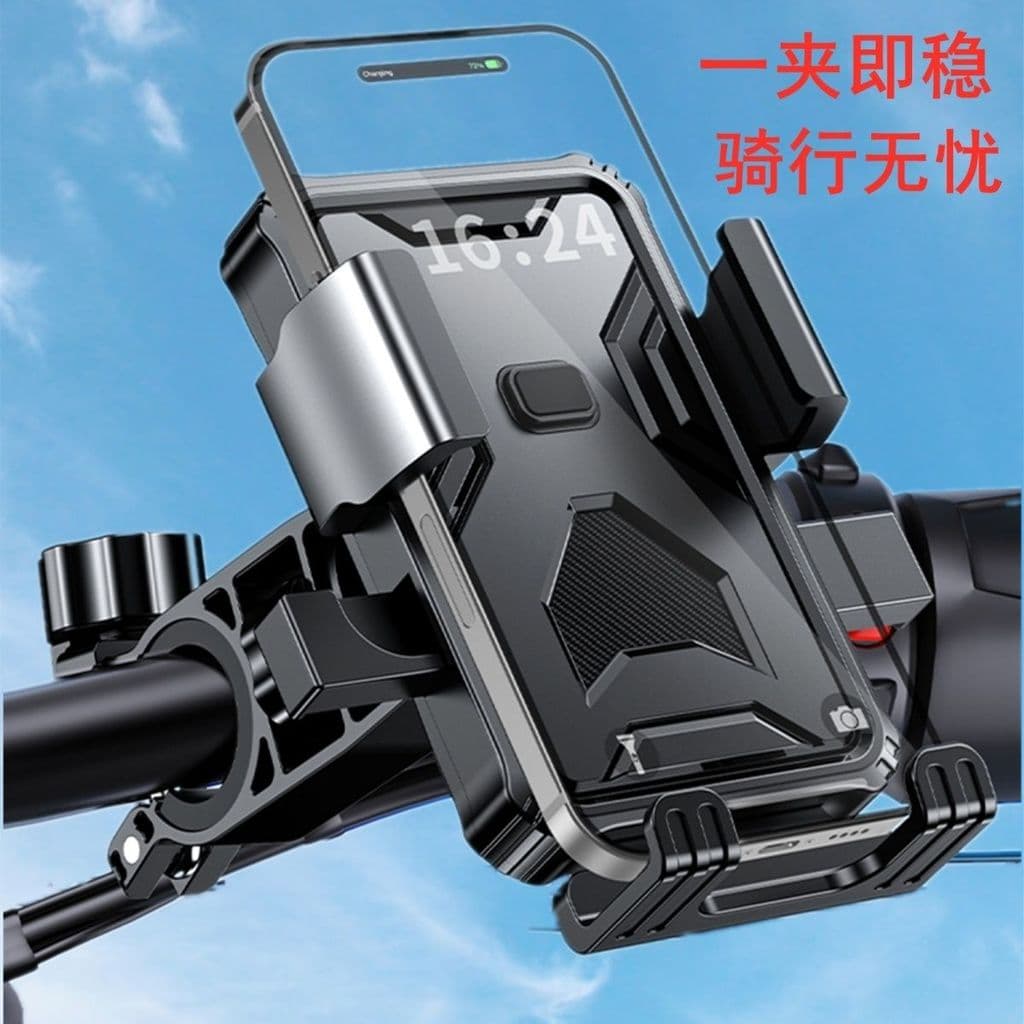 SGLink Suporte de telefone para bicicleta elétrica Bateria Navegação de carro Suporte de telefone à prova d'água fofo Tr