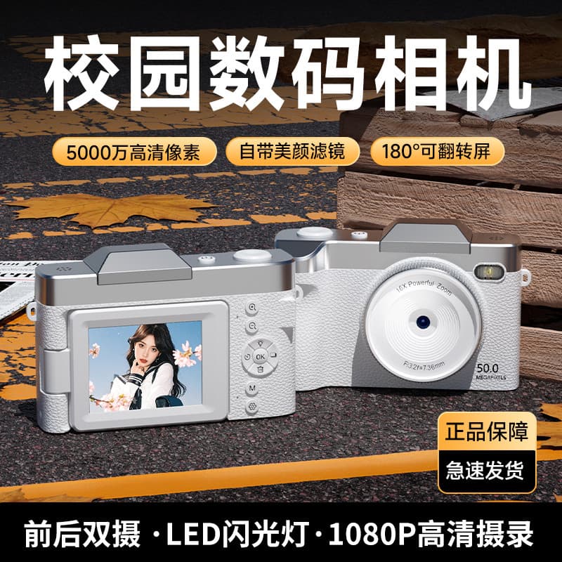 Polaroid Flip Screen HD Pixel CCD Câmera de fotografia Digital Câmera de festa de estudante Campus Presente infantil