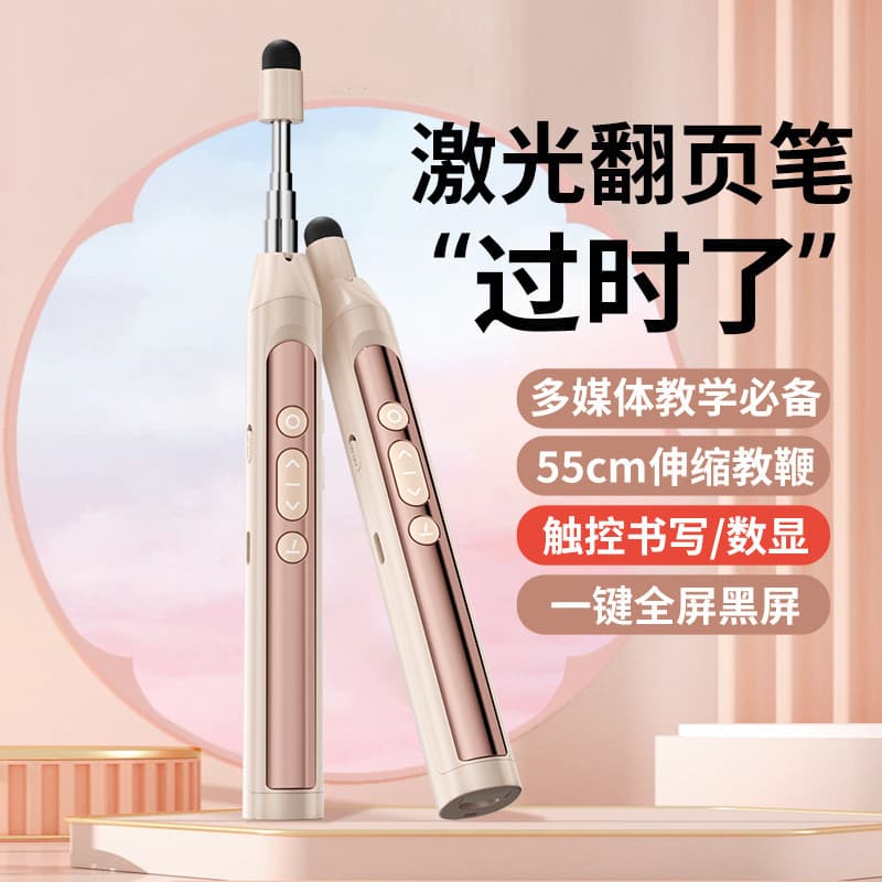 Nova página girando caneta professor uso multifuncional retrátil ponto chicote multimídia ppt dispositivo de giro de pág