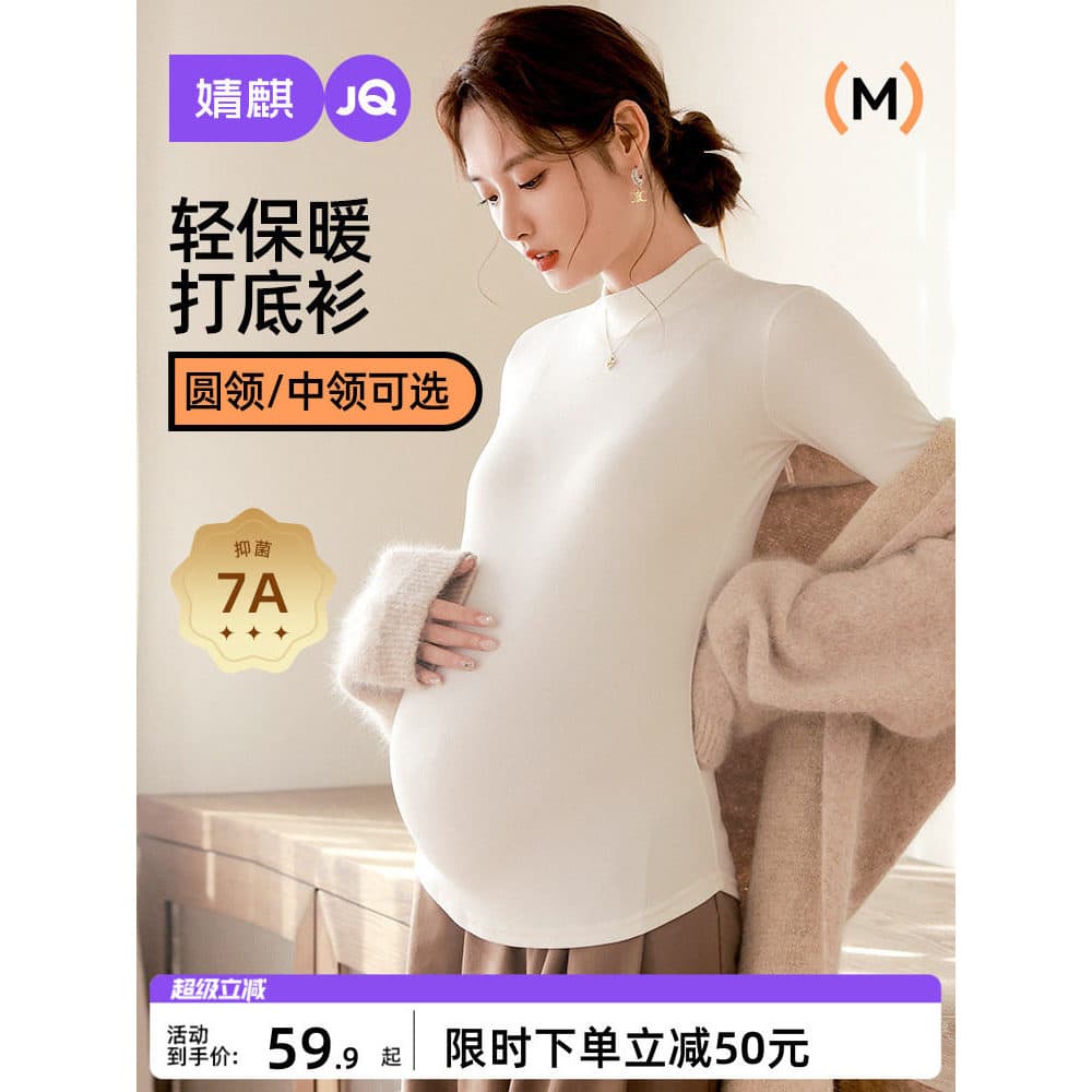 Jingqi camisa de fundo para maternidade, outono inverno, roupa interna feminina, roupa externa escovada, gravidez, gola 