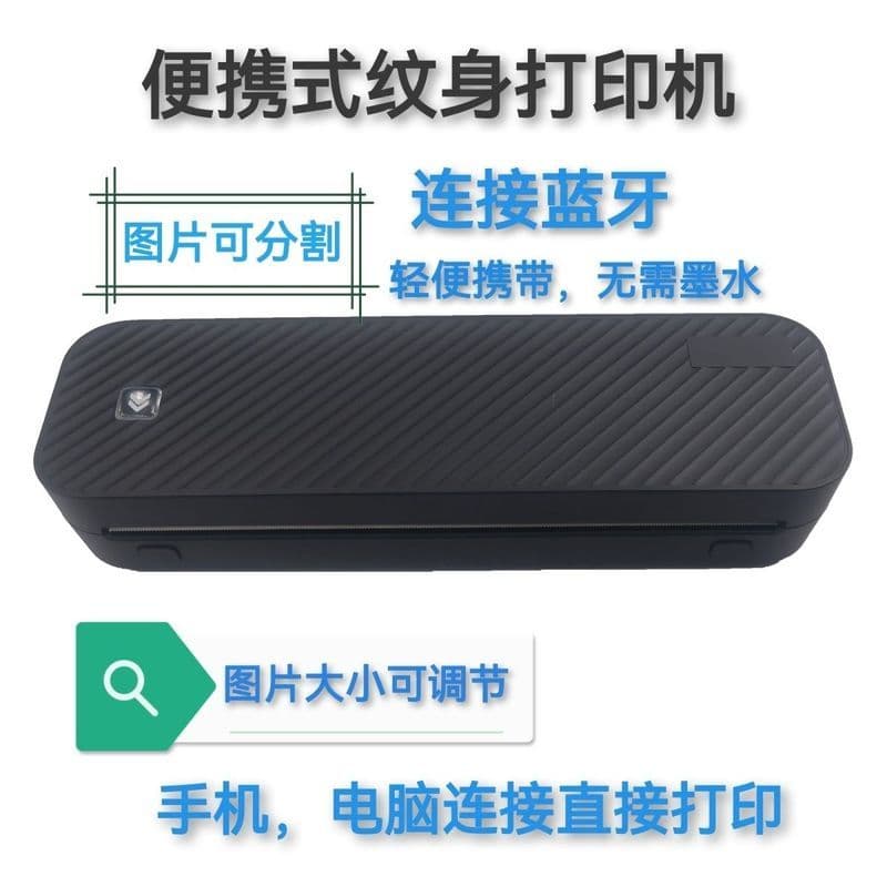 Ruyang County Zhanxi E-commerce Studio (doméstico comercial Individual) Impressora dedicada para tatuagem Bluetooth Impr