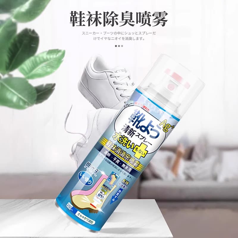 Sapato desodorante Spray sapatos meias tênis sapato armário desodorante suor desodorante esterilização esterilização Deo