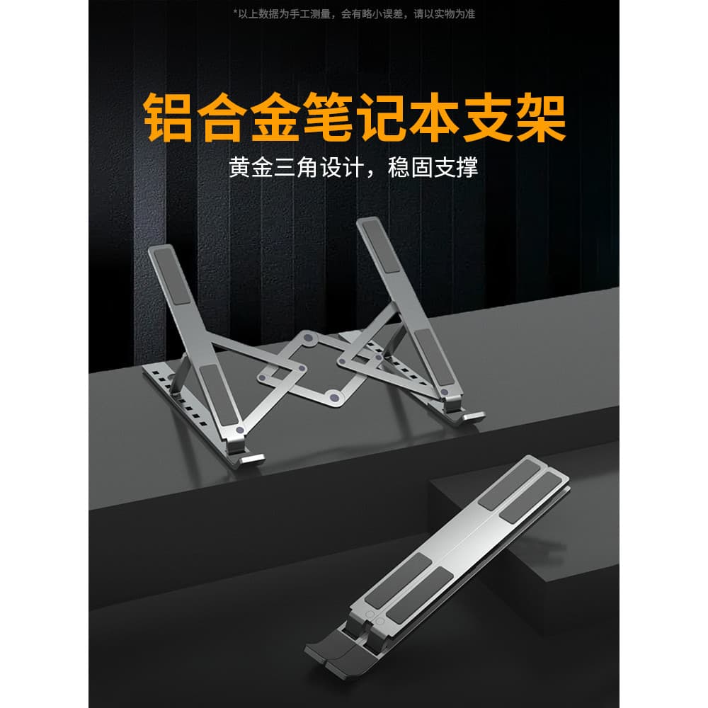 Adequado para revolução mecânica Aurora x computador notebook suporte de liga de alumínio radiador Jiaolong 15/16pro sup