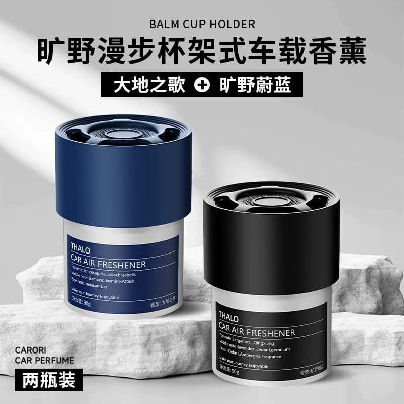 High-End carro aromaterapia bálsamo sólido masculino feminino dedicado Interior do carro fragrância de longa duração Per