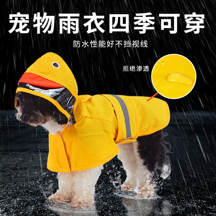 Capa De Chuva Para Animais De Estimação O Modelo Pato Pode Ser Removida Na Borda , Cães Médios E Grandes , Cobre Cauda C