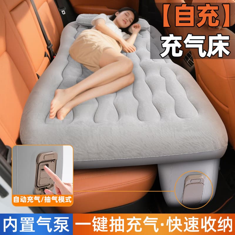 Cama inflável automática para carro, almofada de dormir traseira, cama de viagem, SUV, carro, ferramenta útil para dormi