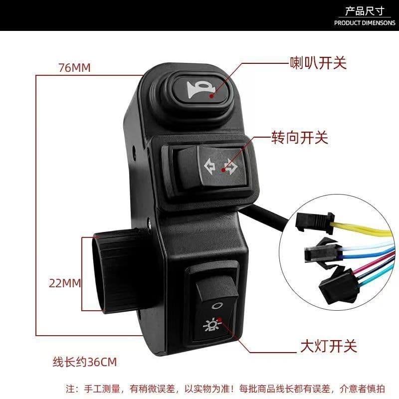 [Entrega rápida] Interruptor de combinação multifuncional para veículo elétrico, farol de buzina, direção, interruptor t