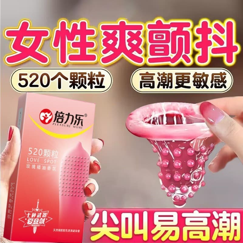 2026 Novo Estilo Belile G-Spot Preservativo Ultra-Fino Estimulante Mace Clitoriano com Estimulante Feminino Segundo Pres