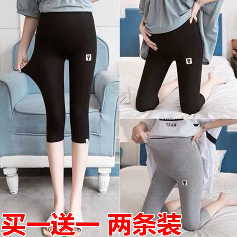 Leggings de maternidade verão estilo fino exterior usar cortado calças de maternidade verão Plus Size Shorts calças cort