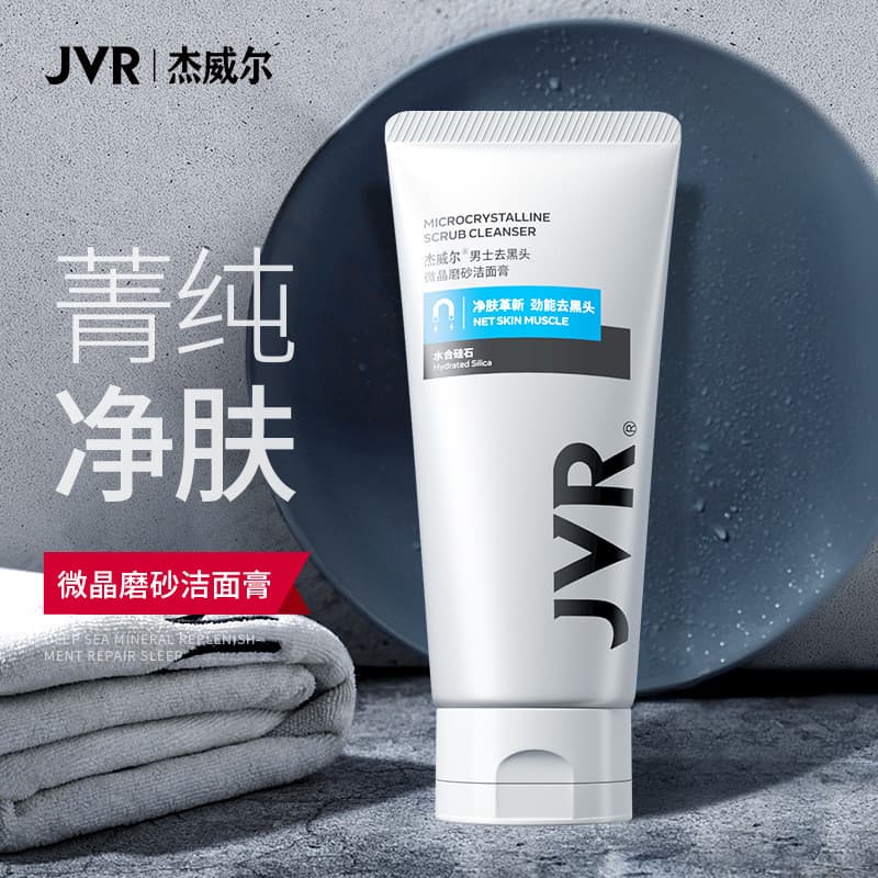 JVR JVR Jewell Limpador Facial Masculino Controle de Óleo Remover Cravos Limpeza Profunda Creme de Limpeza Fosco 120g