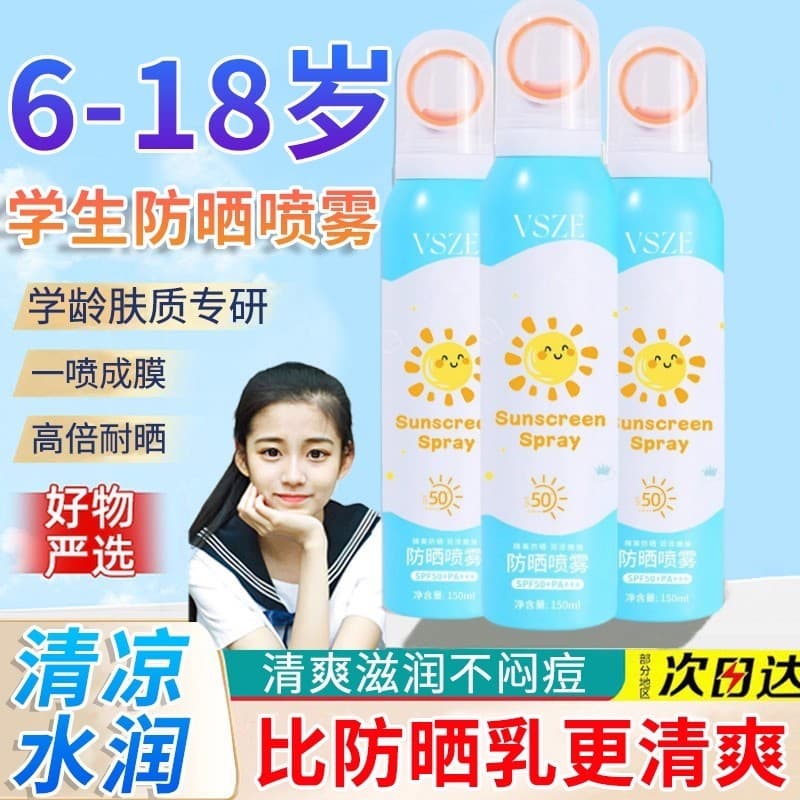 Genuíno crianças protetor solar Spray meninos meninas 6-12 anos de idade dedicado à prova de suor Anti-ultravioleta adul