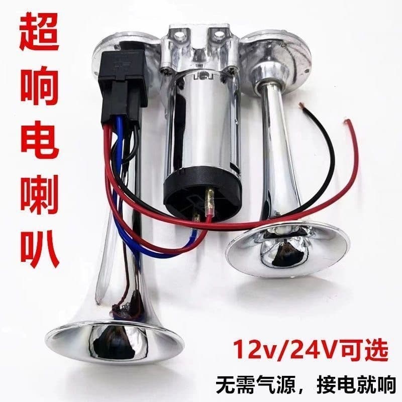 [Bons bons produtos] Buzina elétrica 12v Super alta à prova d'água caminhão grande 24v buzina de ar elétrica para motoci
