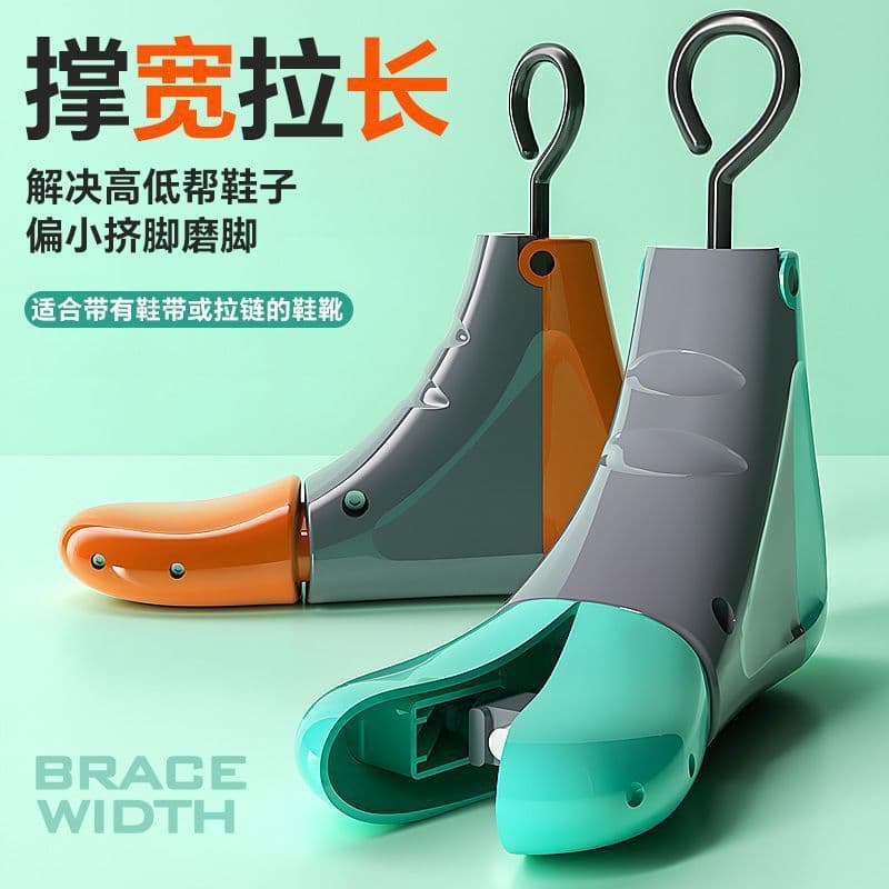 Alargador e modelador de calçados unissex para botas de cano alto, expansor de calçados, alargador de calçados, forma de