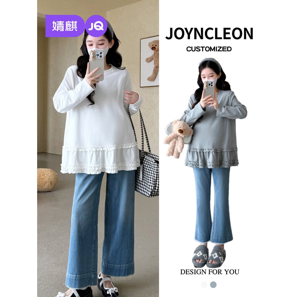 Jingqi roupa de maternidade 2026 primavera outono novo estilo fungo borda manga comprida camiseta camisa de fundo interi