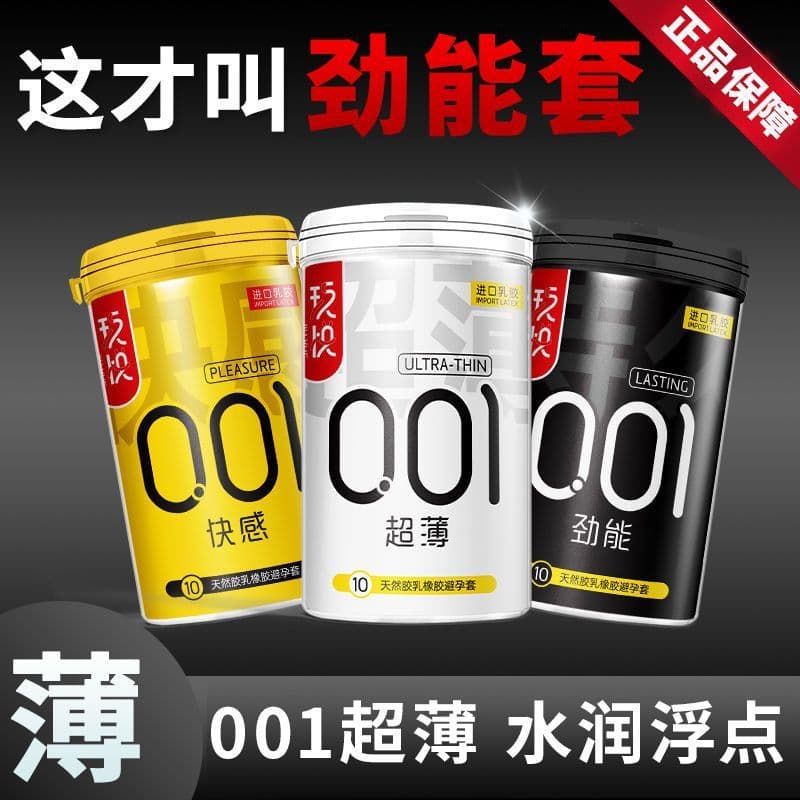 Novo produto pronto estoque preservativo de ácido hialurônico 001 Ultra-fino masculino feminino preservativo lubrificaçã