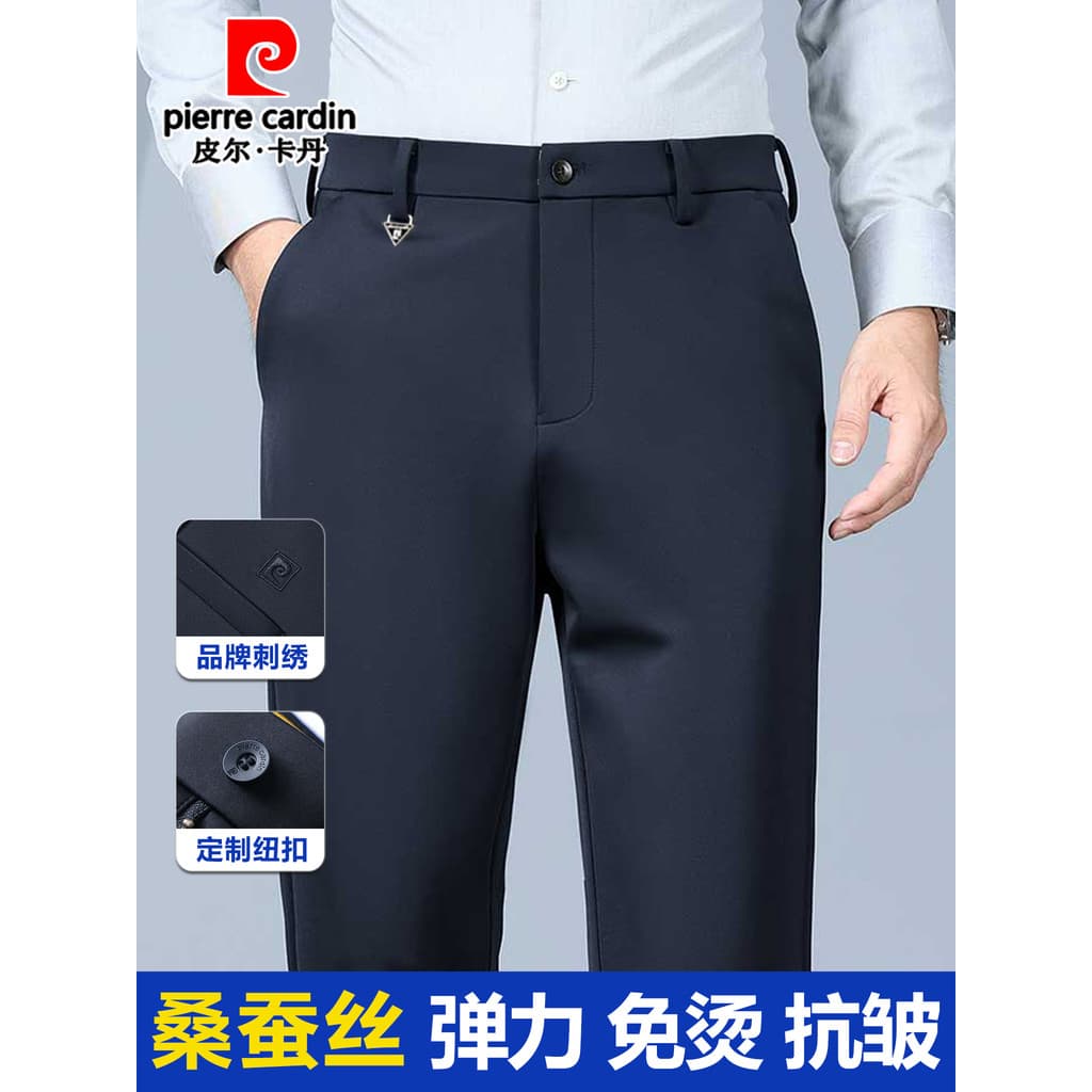 Pierre Cardansang seda calças casuais masculinas outono inverno grosso estiramento não-ferro calças retas calças de negó