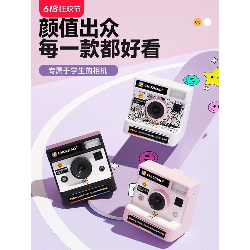 Primeira foto Polaroid câmera infantil pode foto imprimível foto colorida presente de aniversário de menina brinquedo de