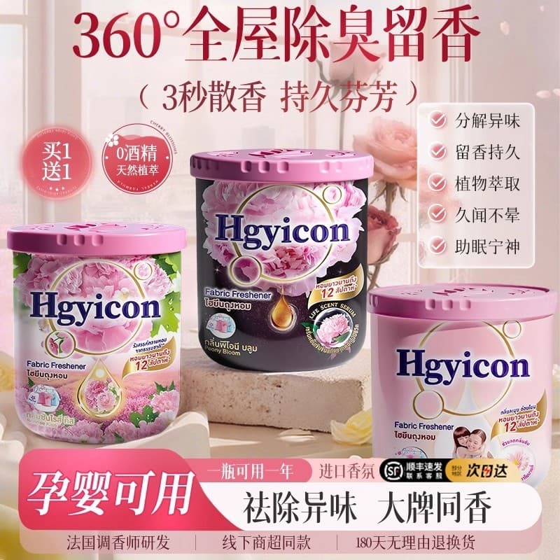 Banheiro aromaterapia toalete dedicado desodorante ferramenta útil ambientador desodorante quarto fragrância sólida de l