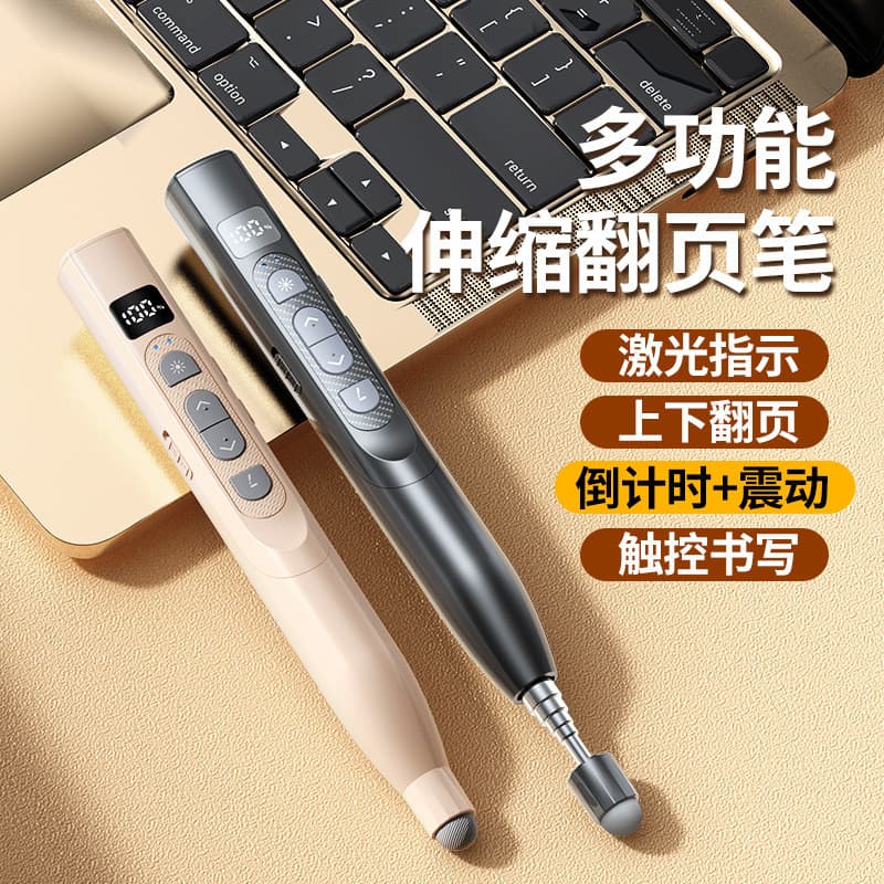 Q302 escrita flip caneta retrátil ponto chicote multifuncional Laser flip caneta classe branca PPT multimídia 26329JBB