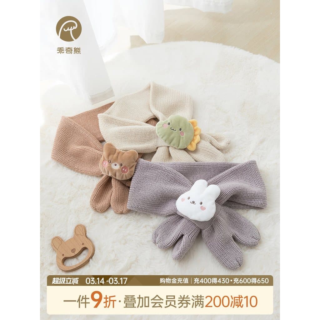 Masculino feminino bebê bonito Super bonito babador outono inverno infantil pescoço proteção à prova de vento quente fer