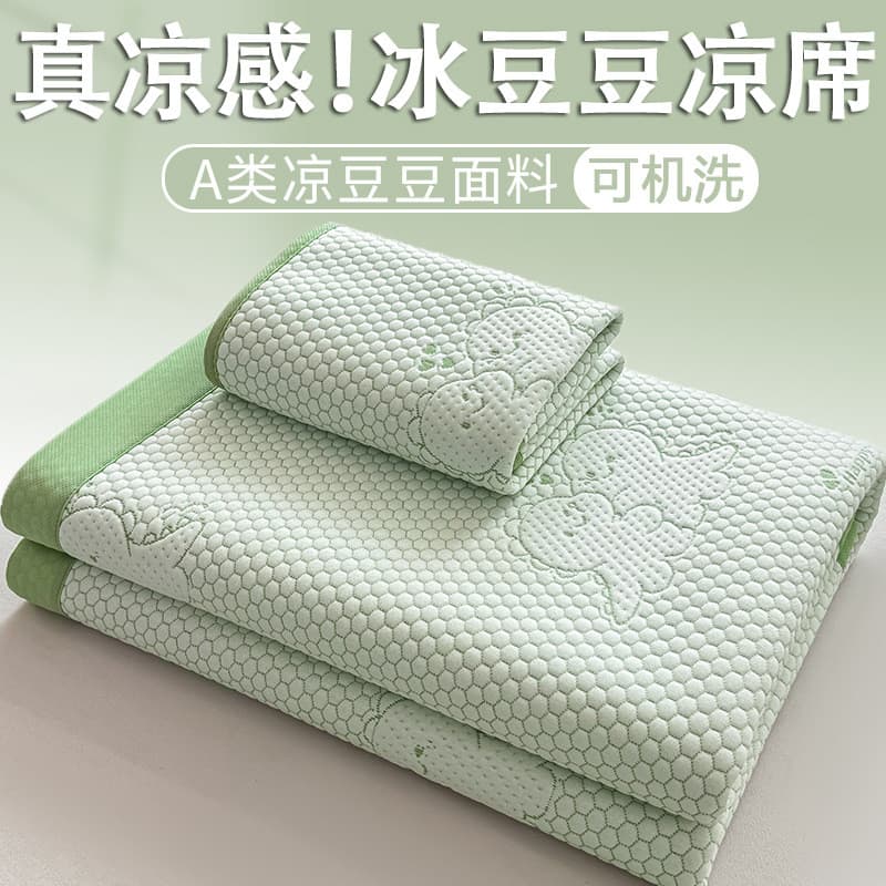 Tapete de seda gelo de verão, ervilhas de gelo, tapete legal, dormitório estudantil, cama de solteiro x tapete macio de 