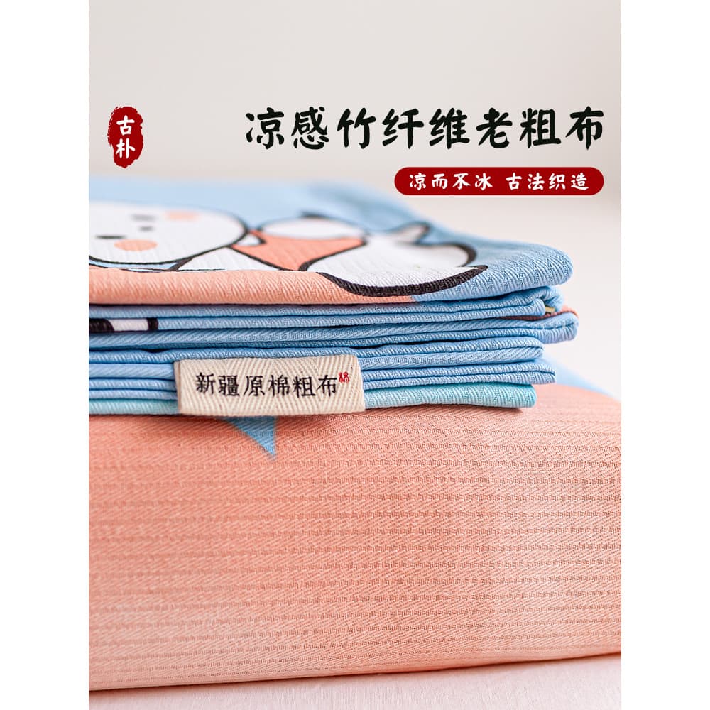 Folha de pano grossa antiga de fibra de bambu grossa, peça única, sensação fresca, respirável, tapete fresco, macio, dor