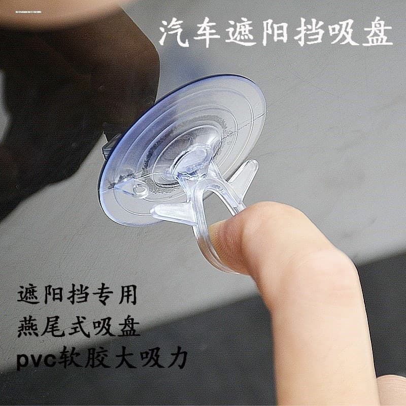 Ventosa dupla face de vidro antiderrapante, pequena ventosa, cabeça de cogumelo, ventosa transparente, cauda de andorinh