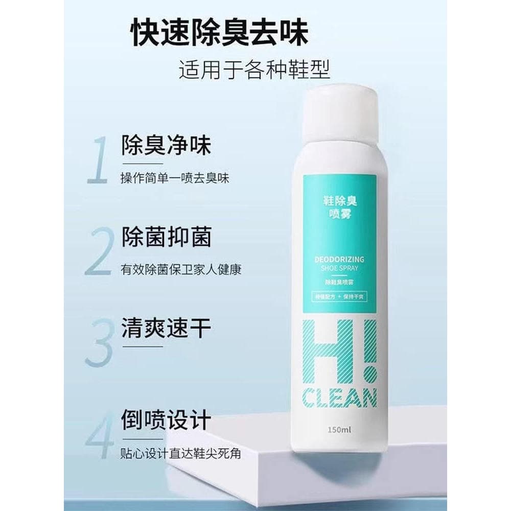 Sapato desodorante Spray sapatos meias tênis de basquete sapato gabinete desodorante desodorante desodorante