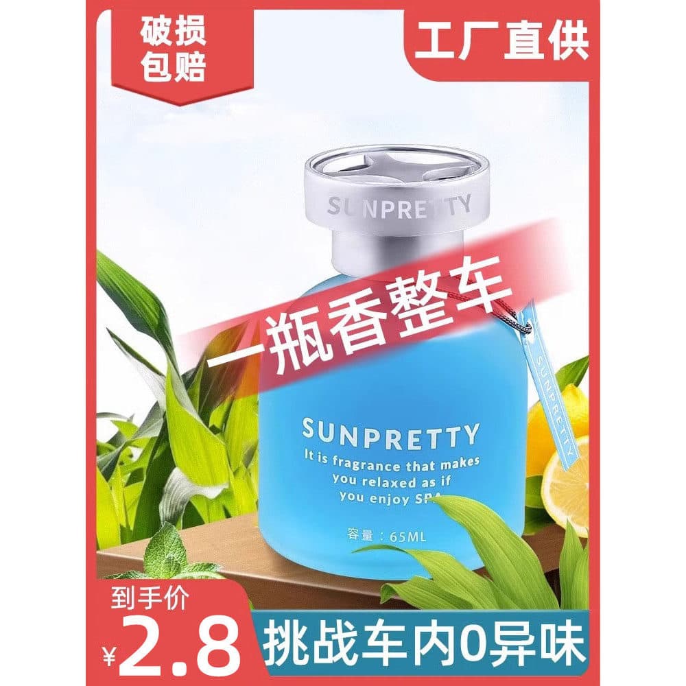 Carro Perfume ambientador desodorante desodorante decoração Interior do carro ornamentos criativos casa rotativa capa Ar