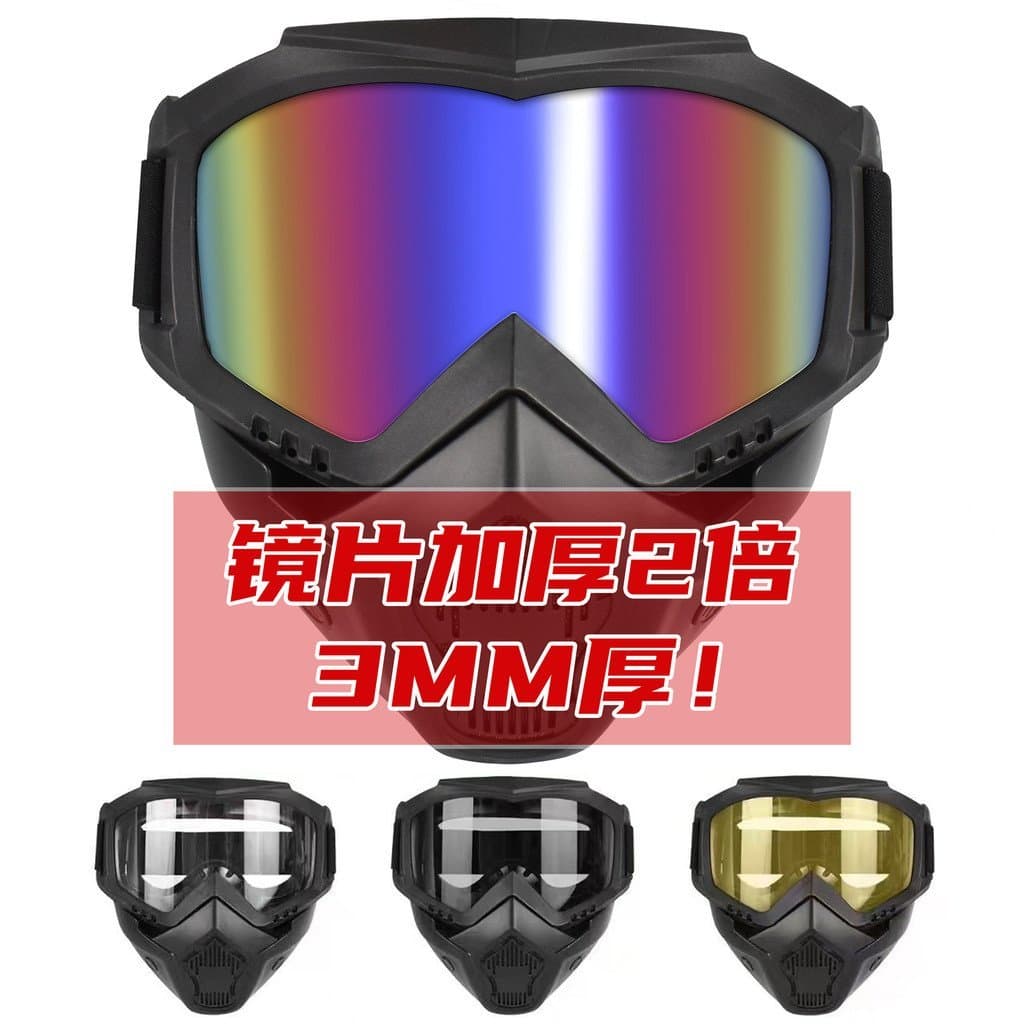 Máscara Tática Zlang para Ciclismo ao Ar Livre, Óculos de Esqui Off-road, Lente de Máscara 3mm, Equipamento de Proteção 