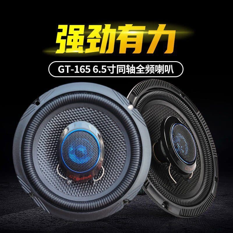 [Estoque pronto] Adequado para Volkswagen 11 12 13 14 15 16 anos Turui modificado porta traseira dianteira alto-falante 