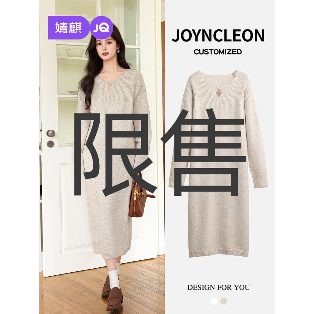Jingqi outono primavera roupa de maternidade 2026 novo estilo vestido de malha suave moda gravidez High-End solto matern